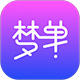 梦单APP图标
